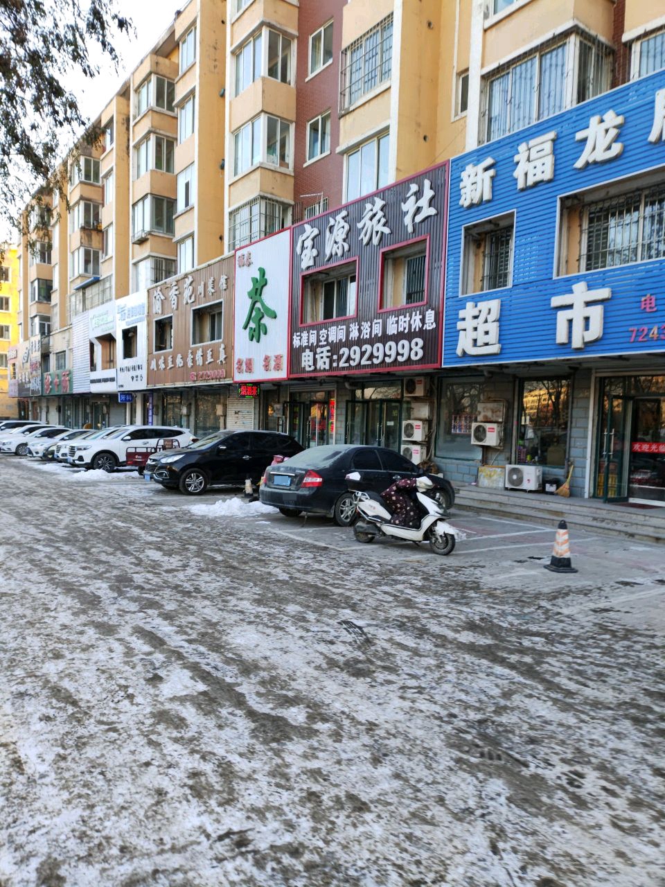祥子超市(丰泽园店)