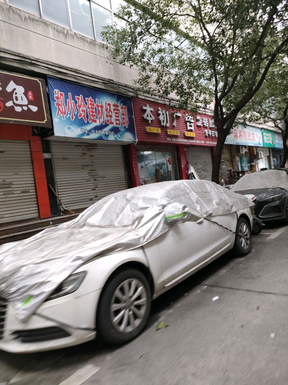 麻将机批发