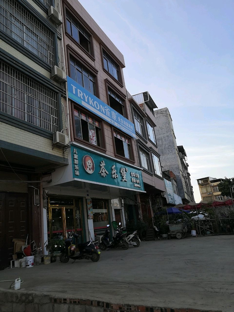 雀康麻将机(邕武路店)