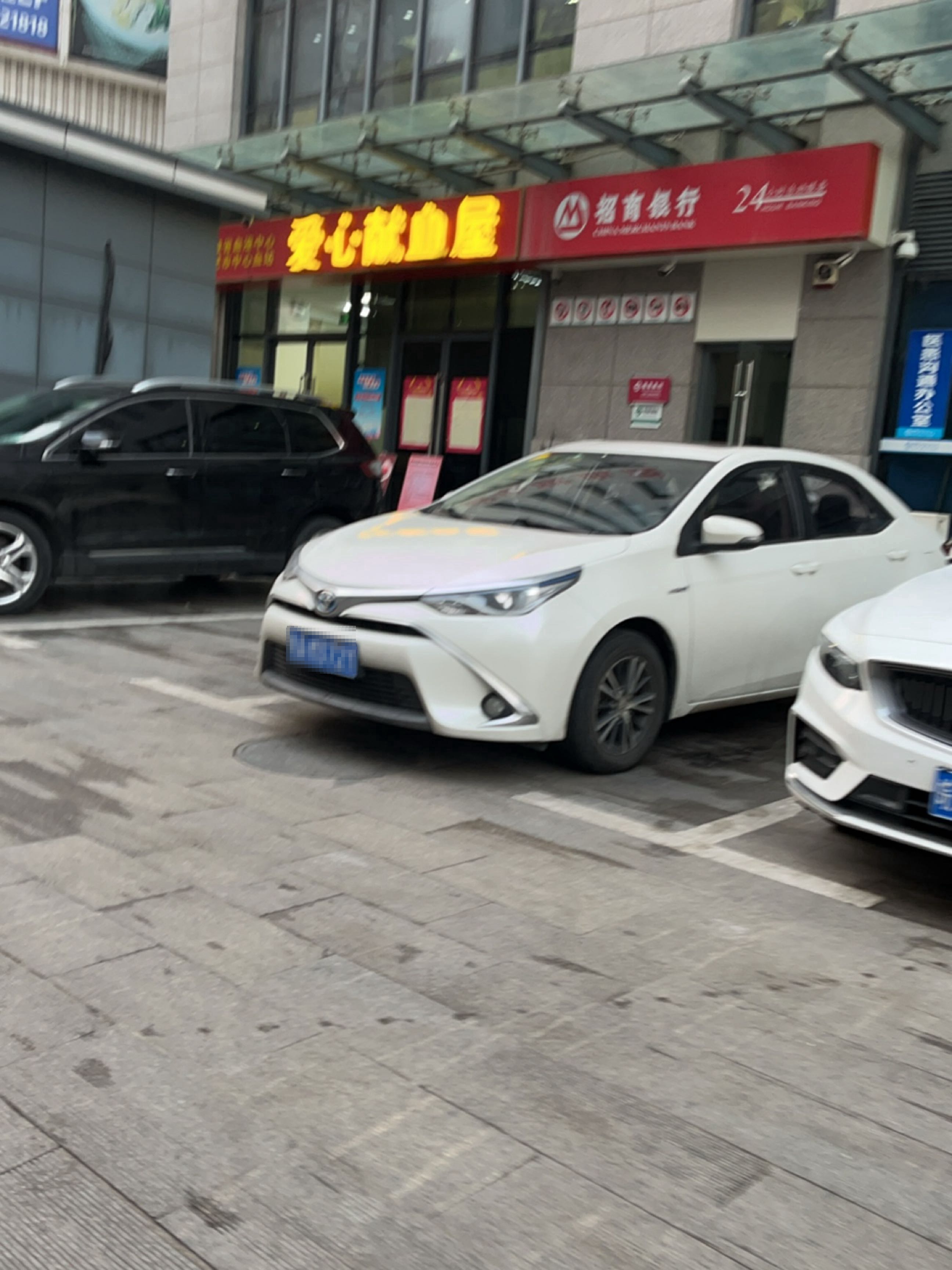 合肥市中心血站爱心献血屋