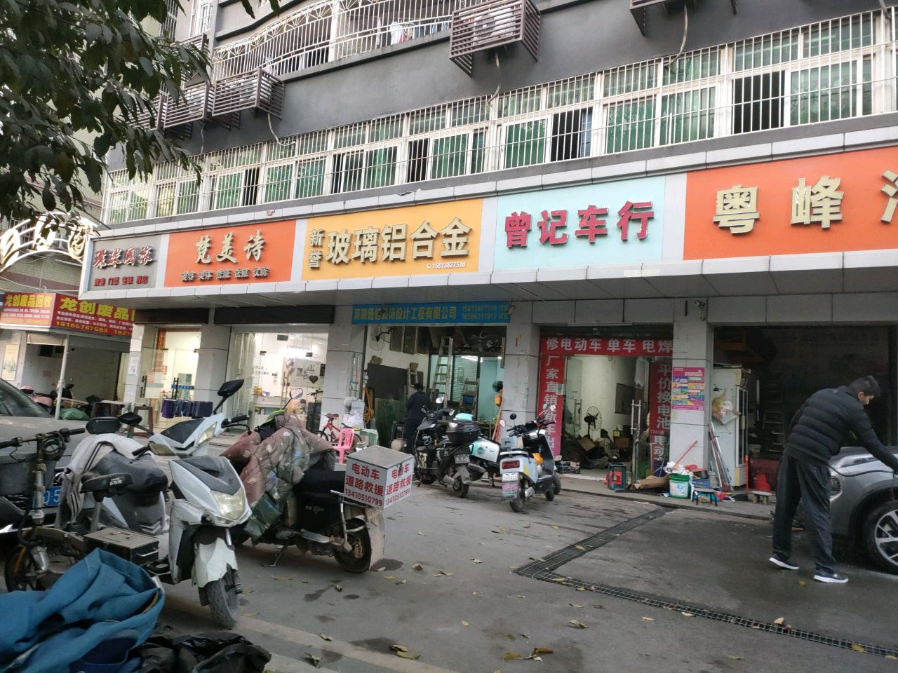 龙创废品回收