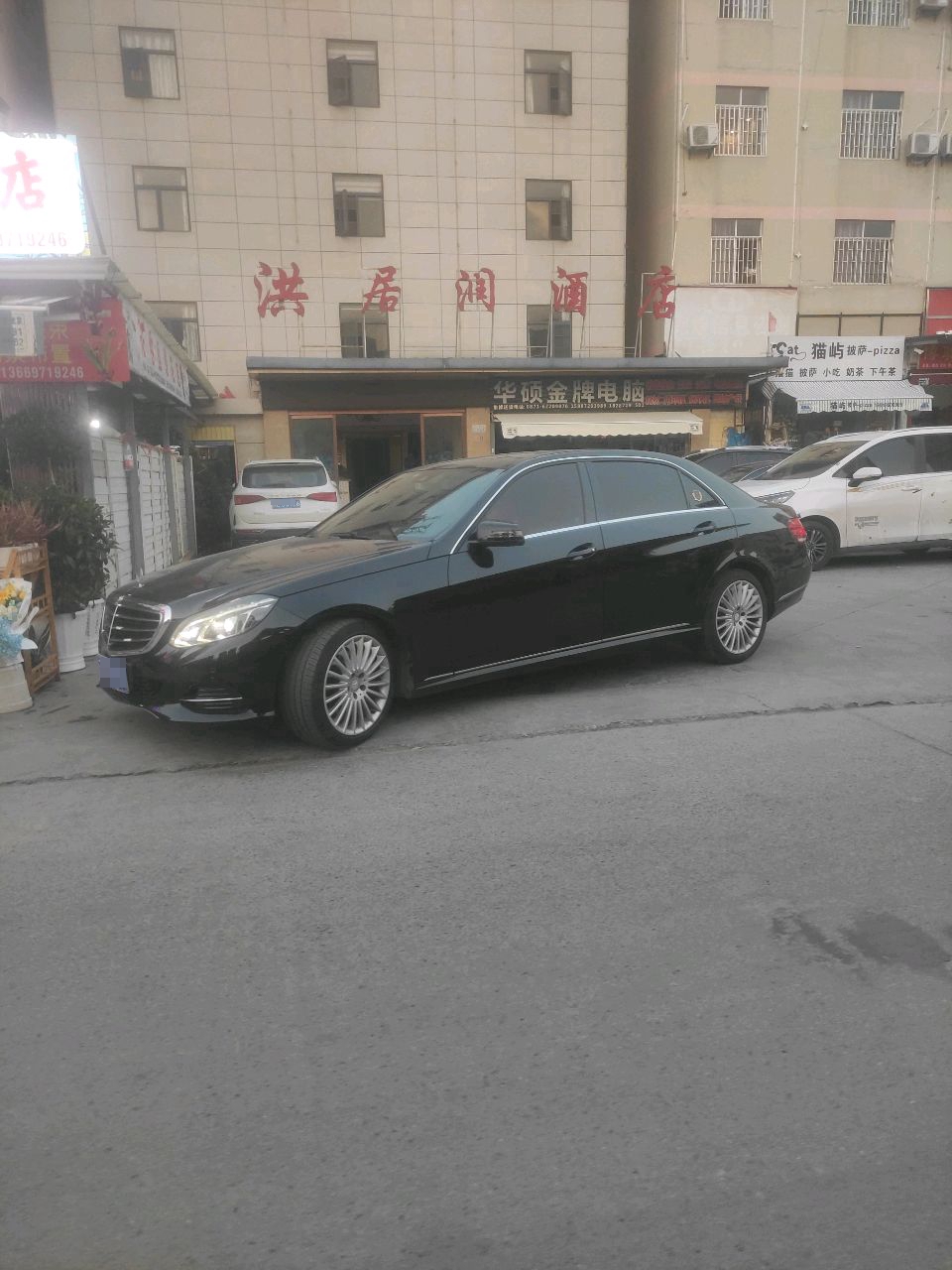 猫咪披萨(世纪金源店)