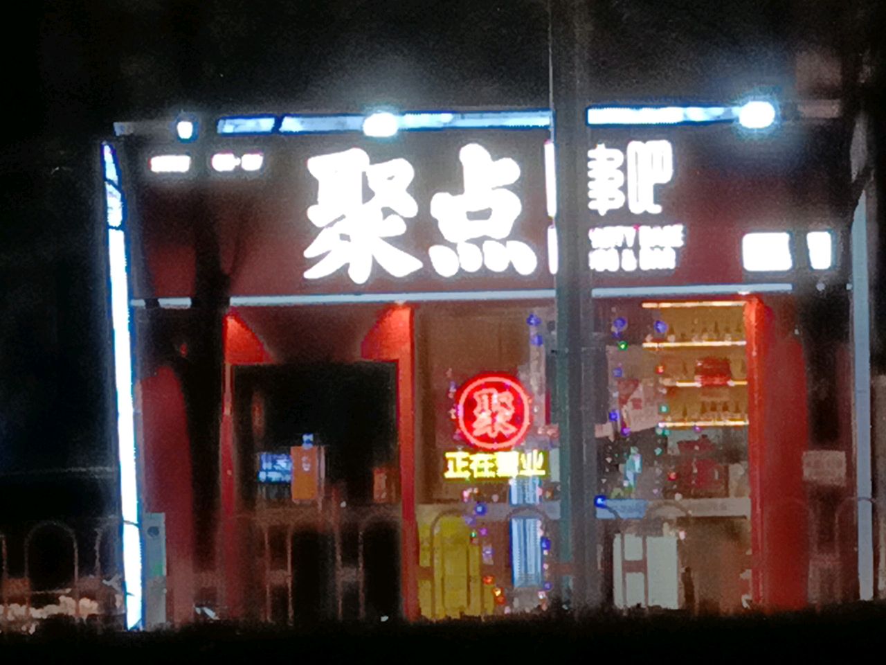 北京烟草直营店(西城一店)