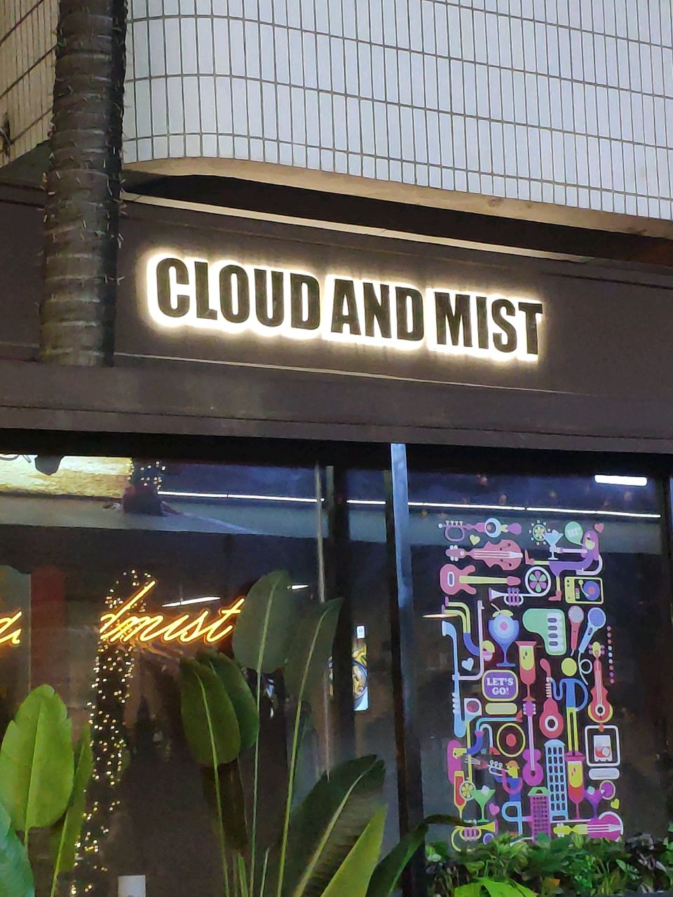 CLOUD AND MIST云雾酒馆(西大里街店)