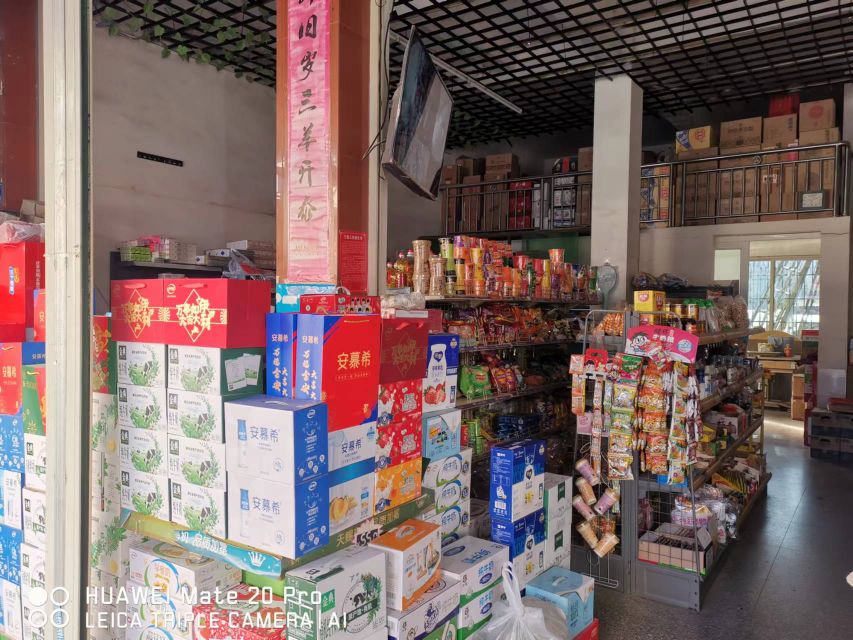 小门食杂