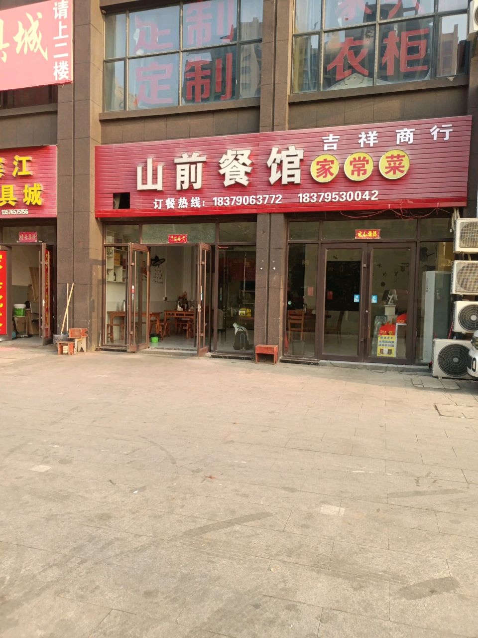 宜春市樟树市紫阳路滨江学苑