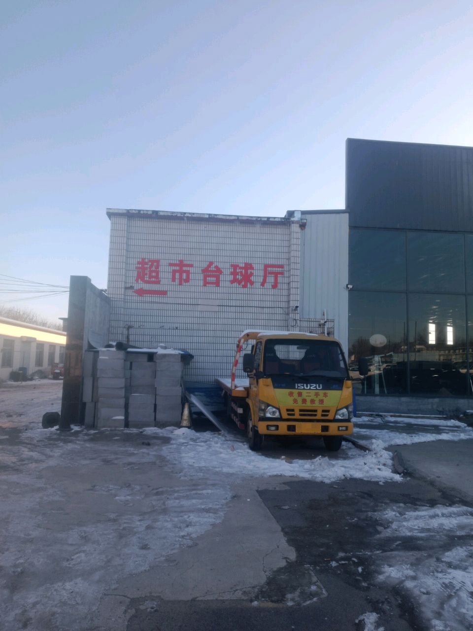 超市台球厅