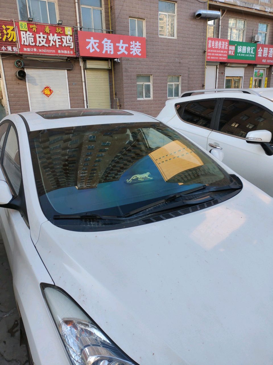 小家电维修清洗