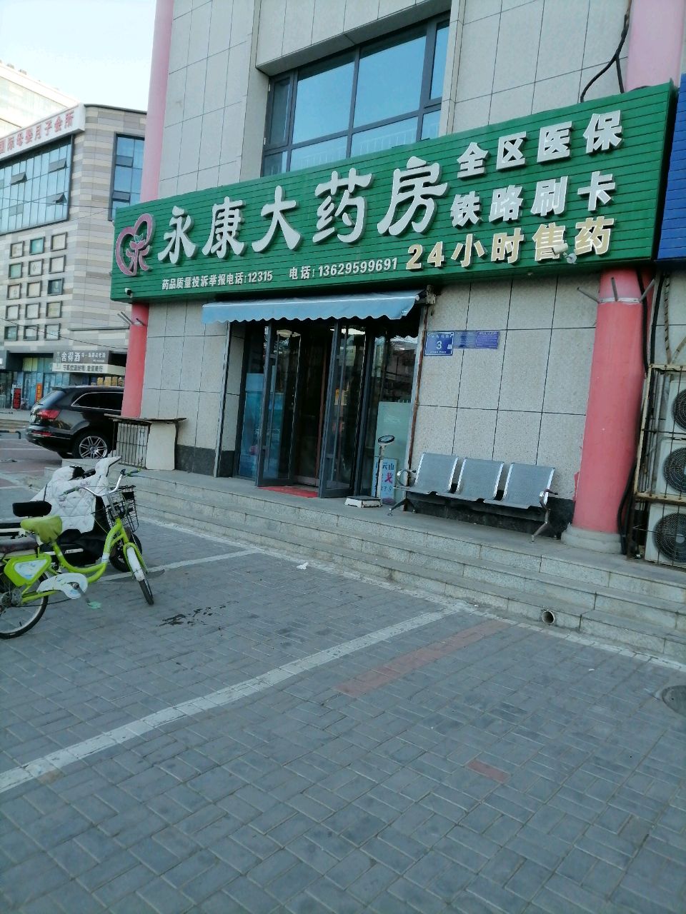 宏佰商行(烟酒回收销售)