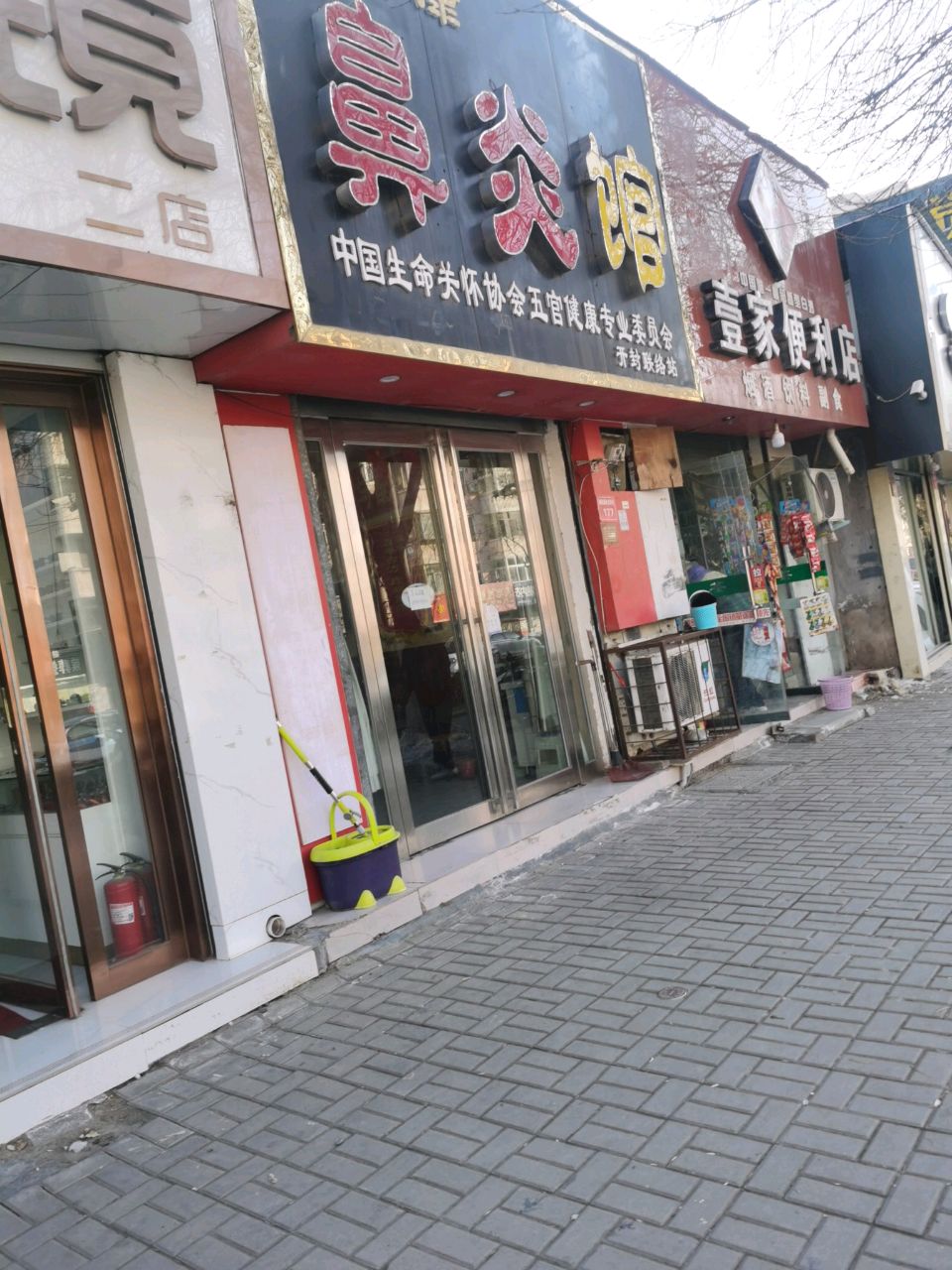 湘泉壹家便利店(解放路店)