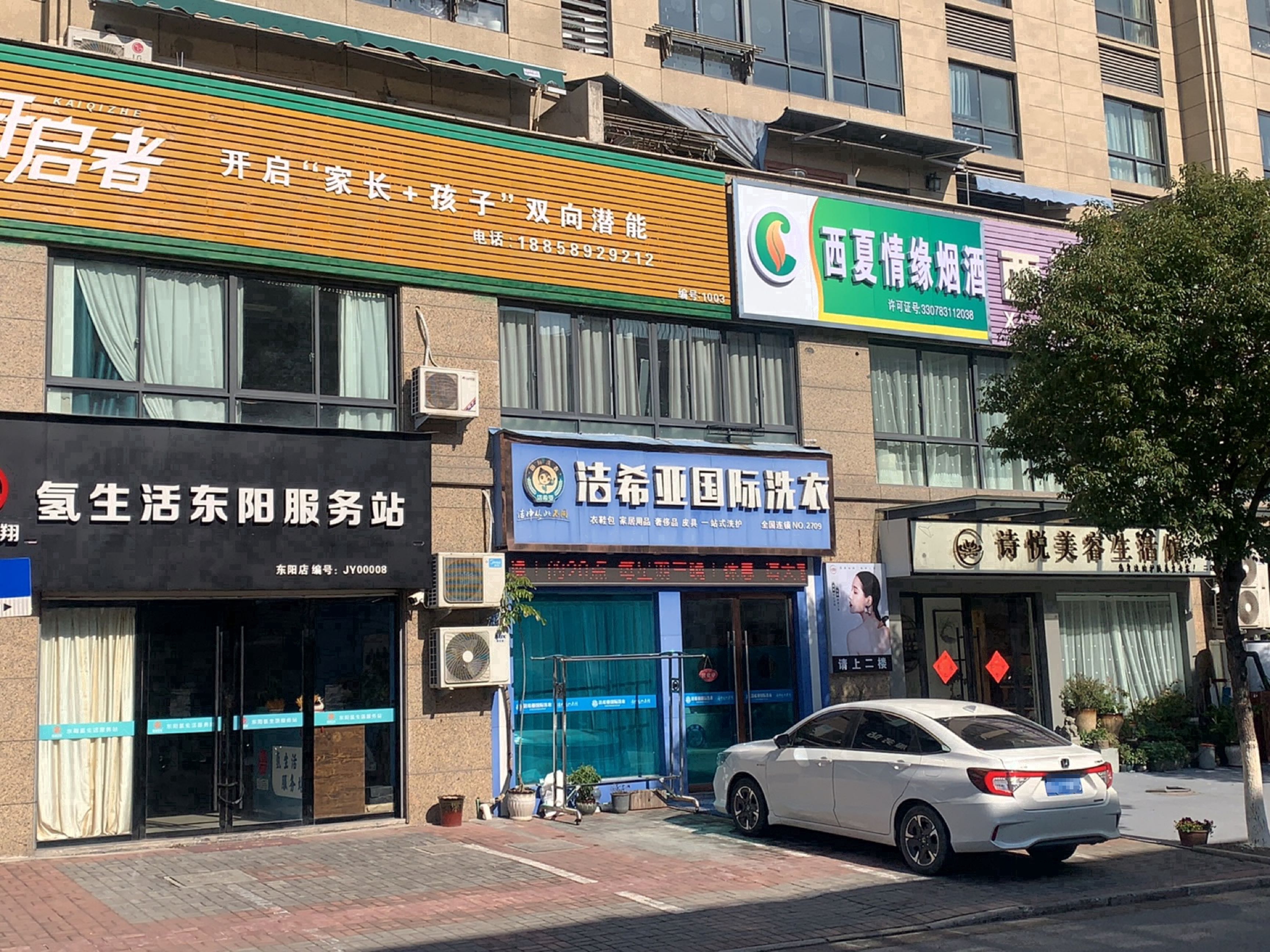 开启者