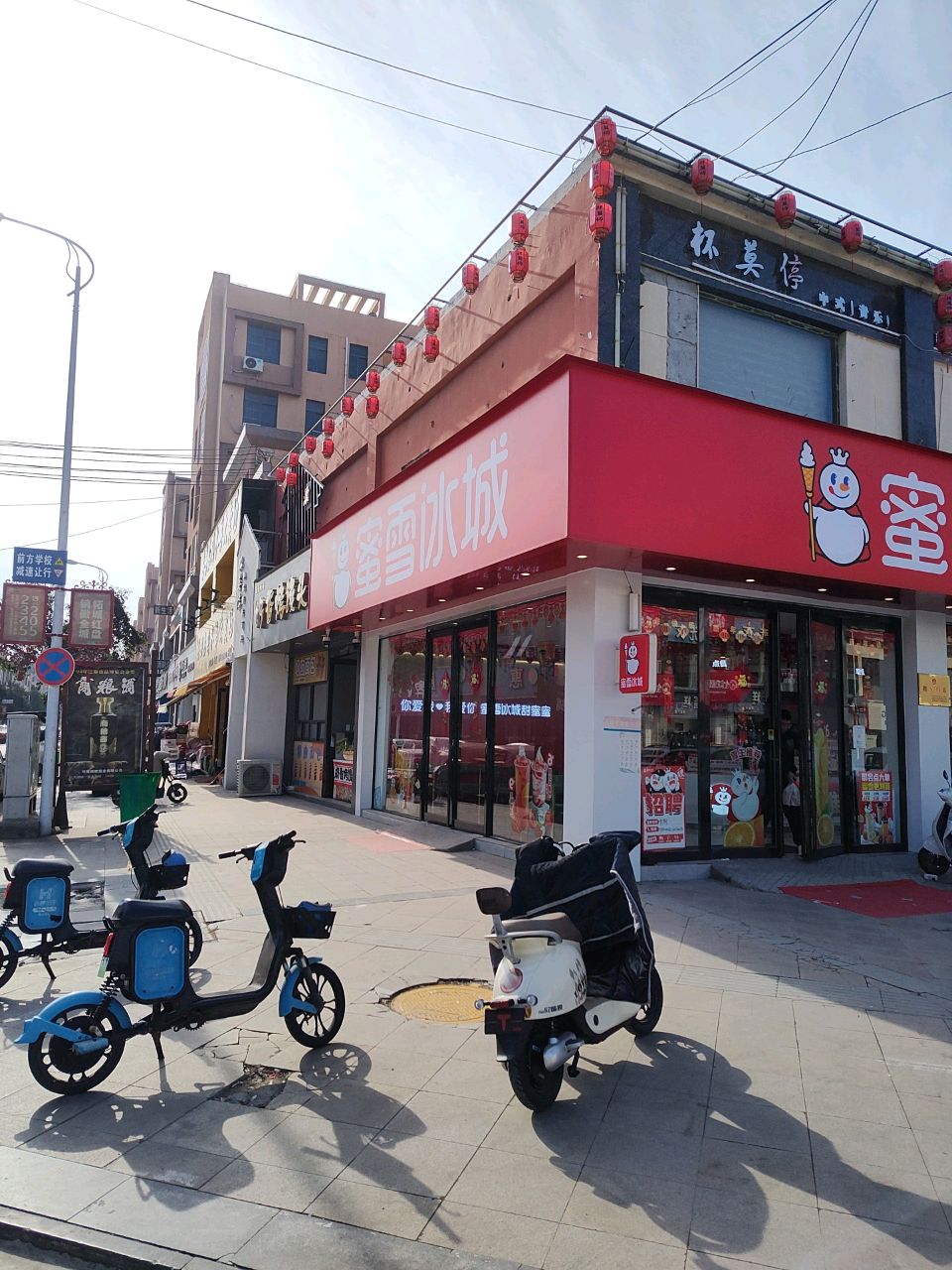 杯莫停音乐酒馆(华景路店)
