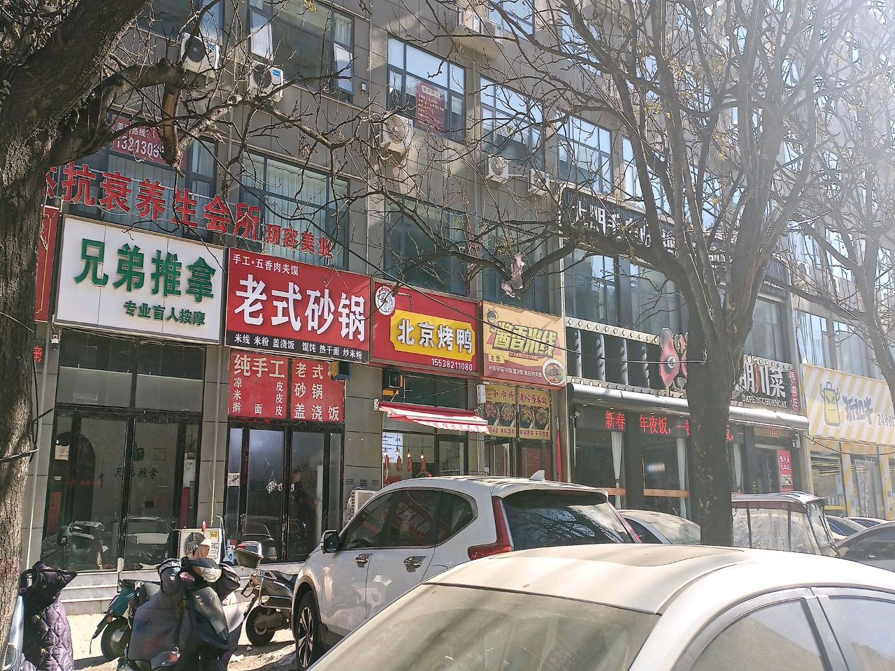 新郑市龙湖镇折扣牛24小时折扣超市(文昌路店)