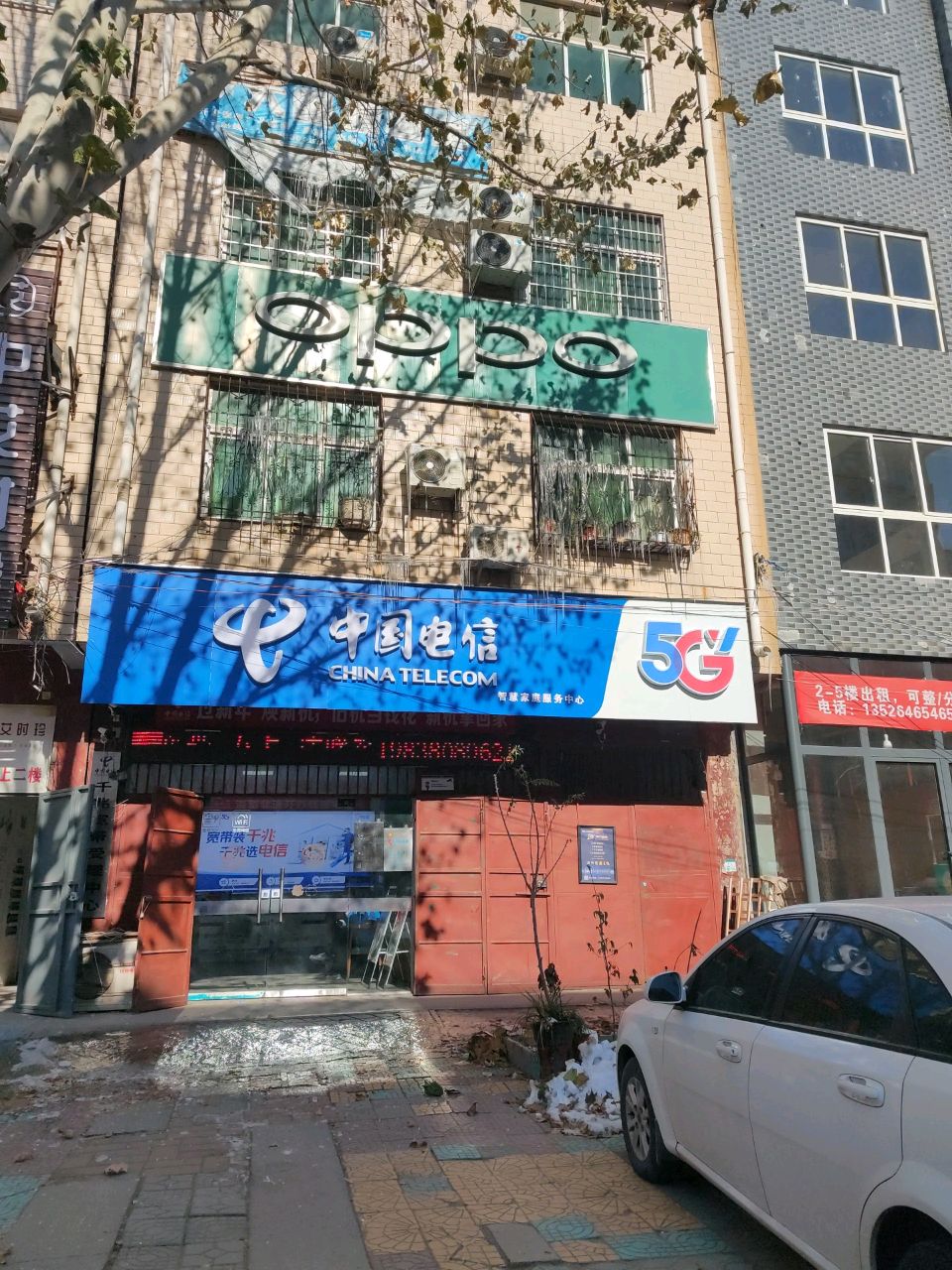 中牟县OPPO(顺发路店)