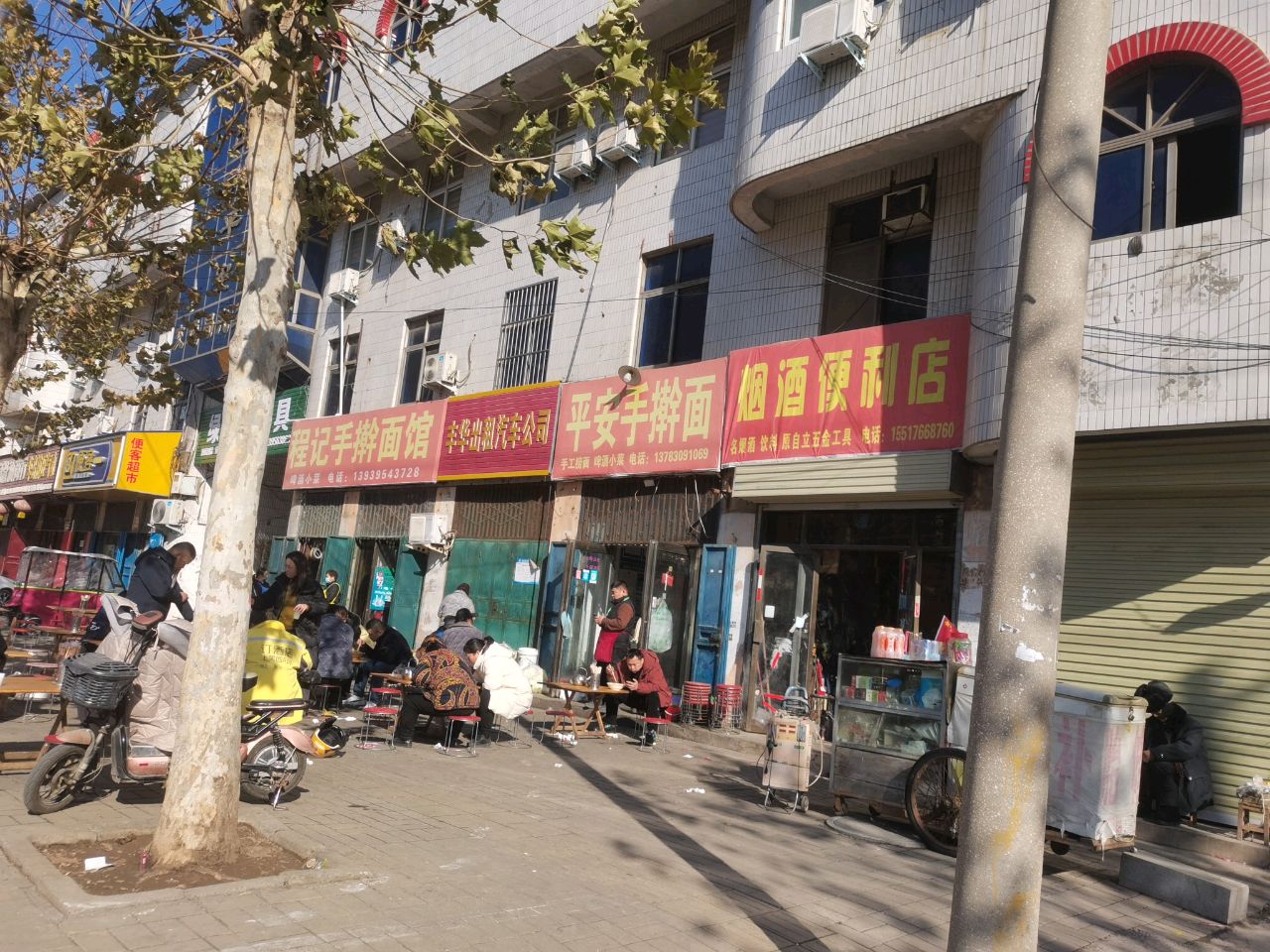 绿城厨具二手厨具交易(临颍分店)