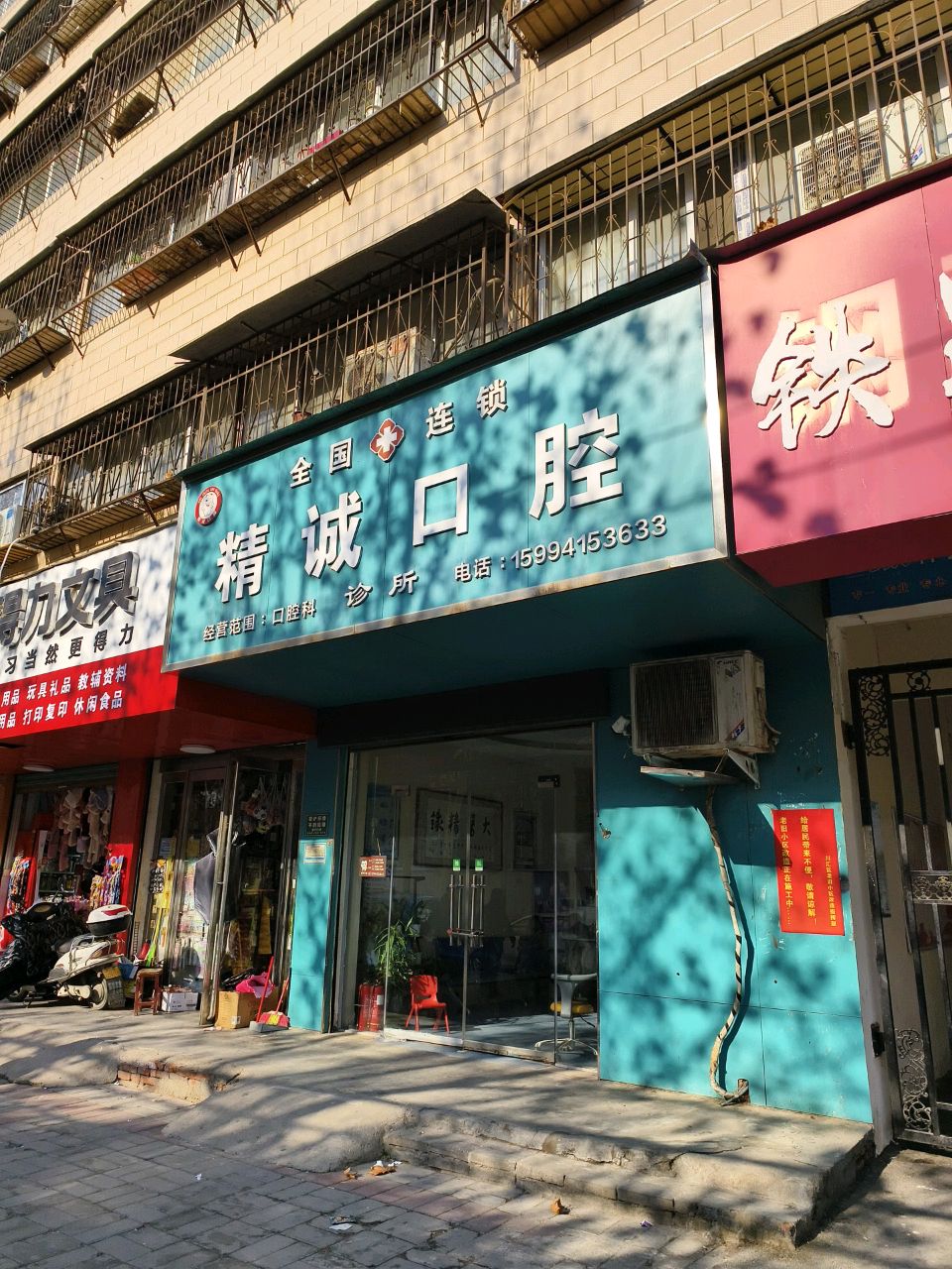 联尚文饰(一中店)