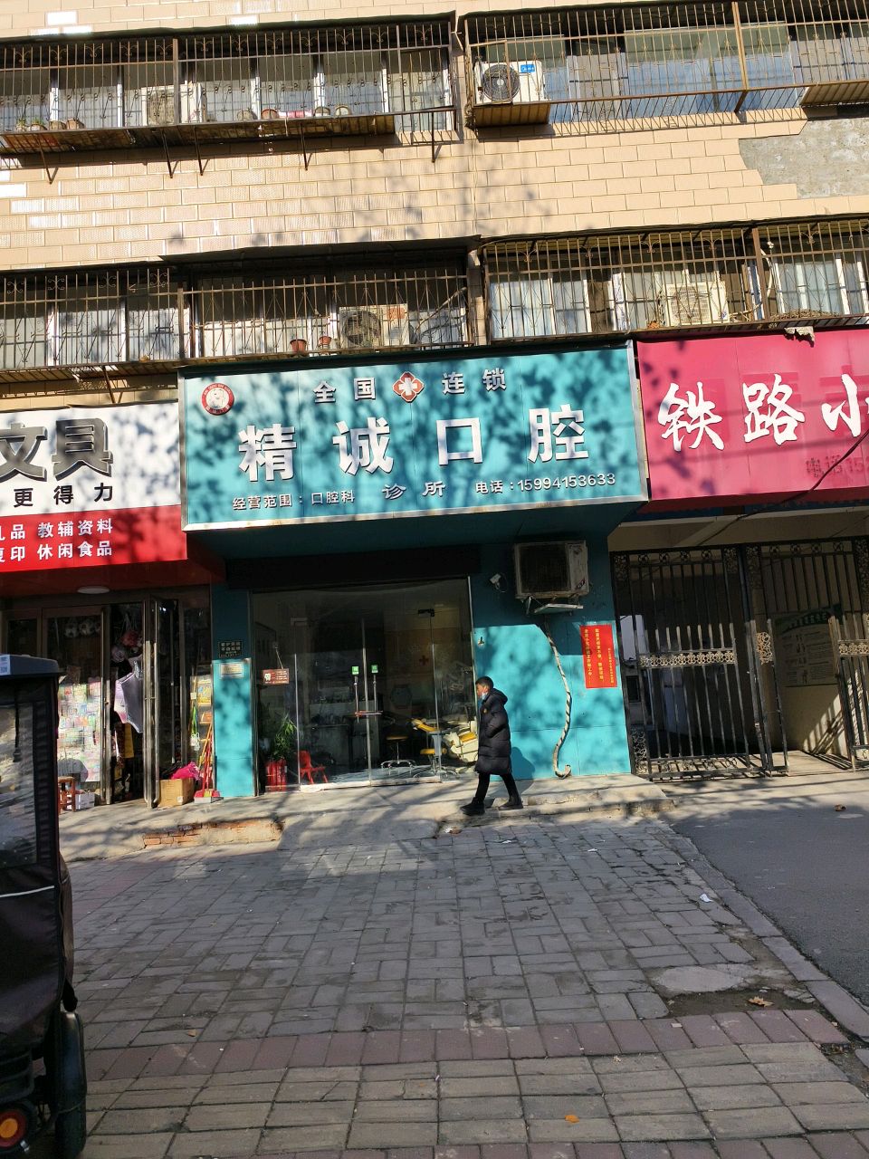 联尚文饰(一中店)