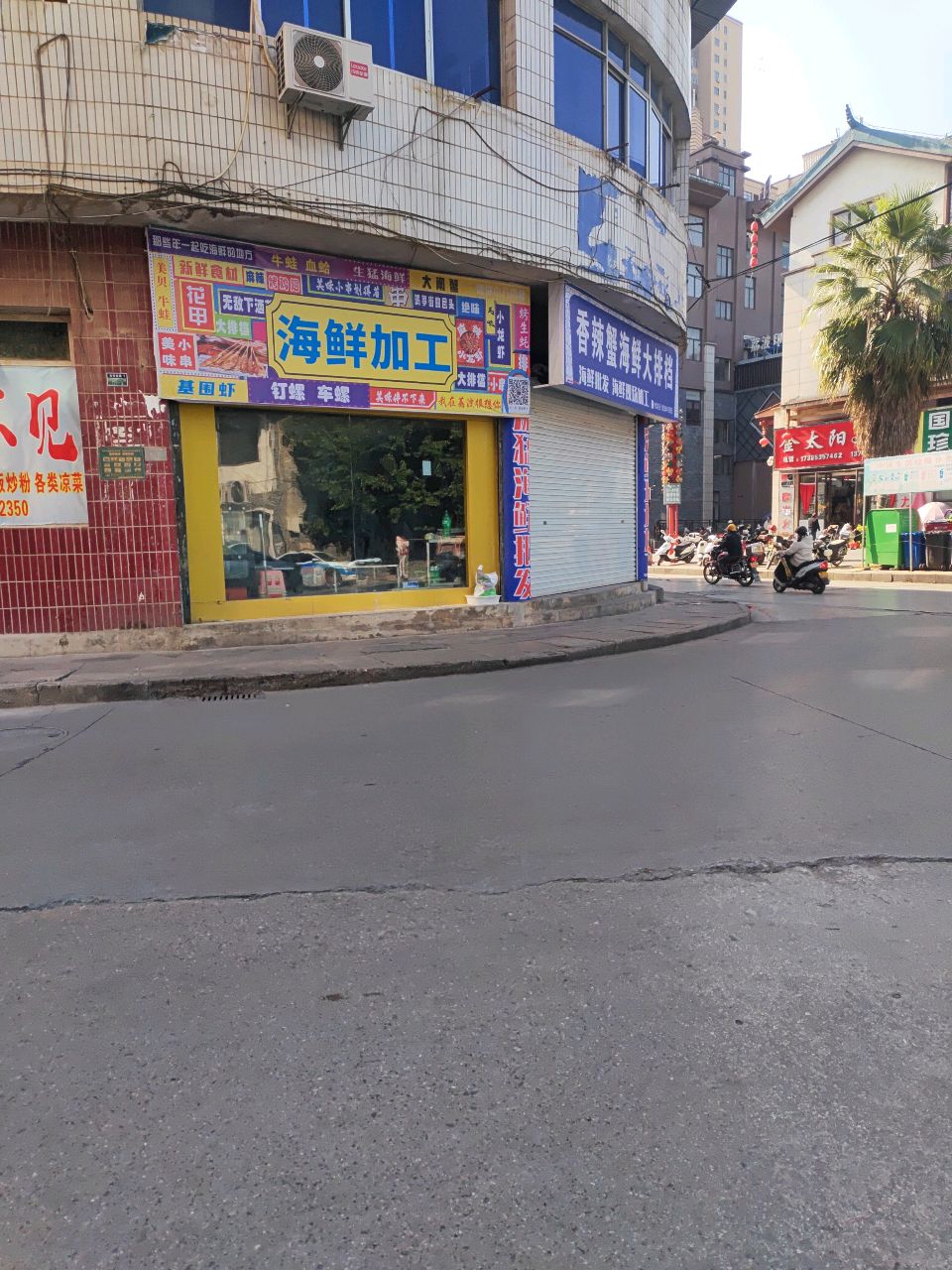 金太阳文具(万悦广场店)