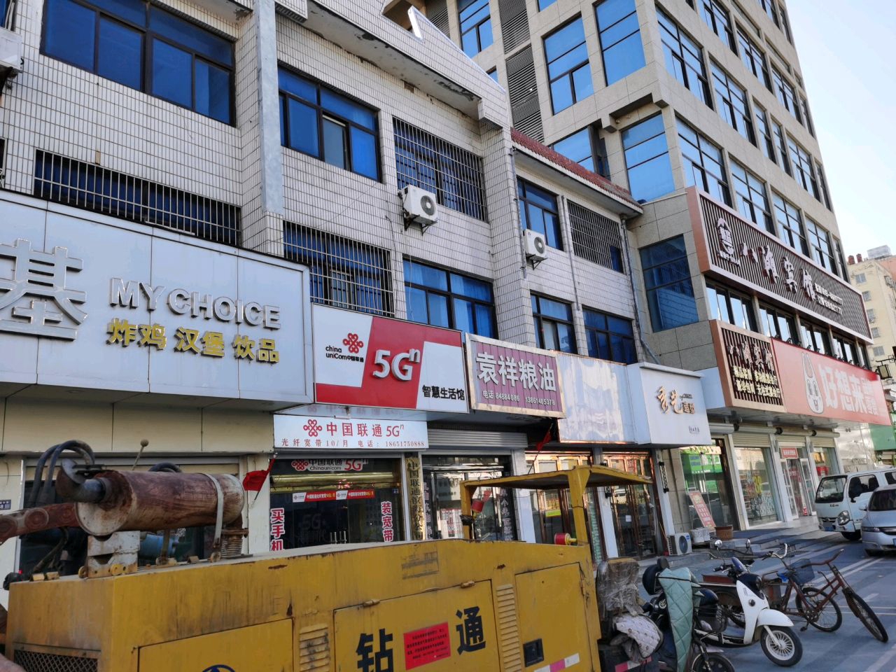 秀艺造型