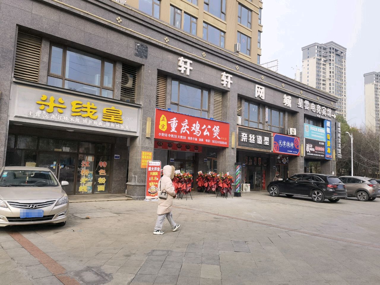 九零烧烤(南山雅苑店)