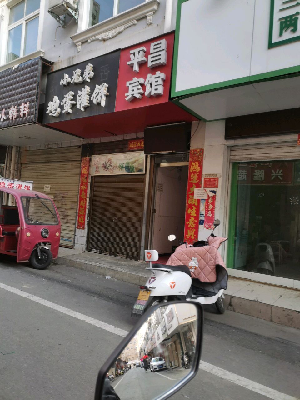 三草两木(东门一街店)