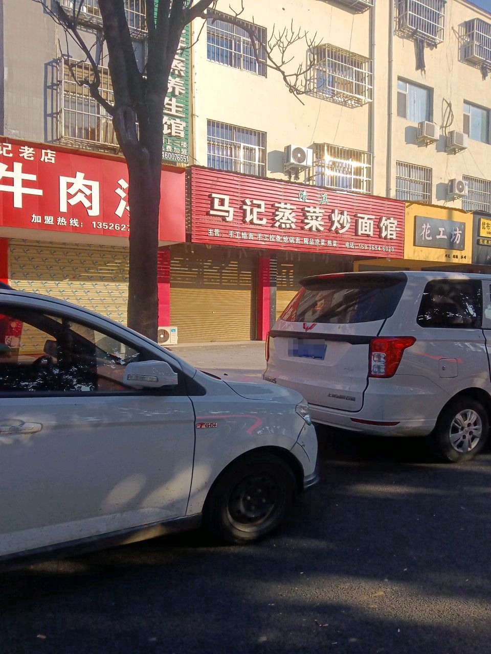 项城市花工坊(迎宾大道店)