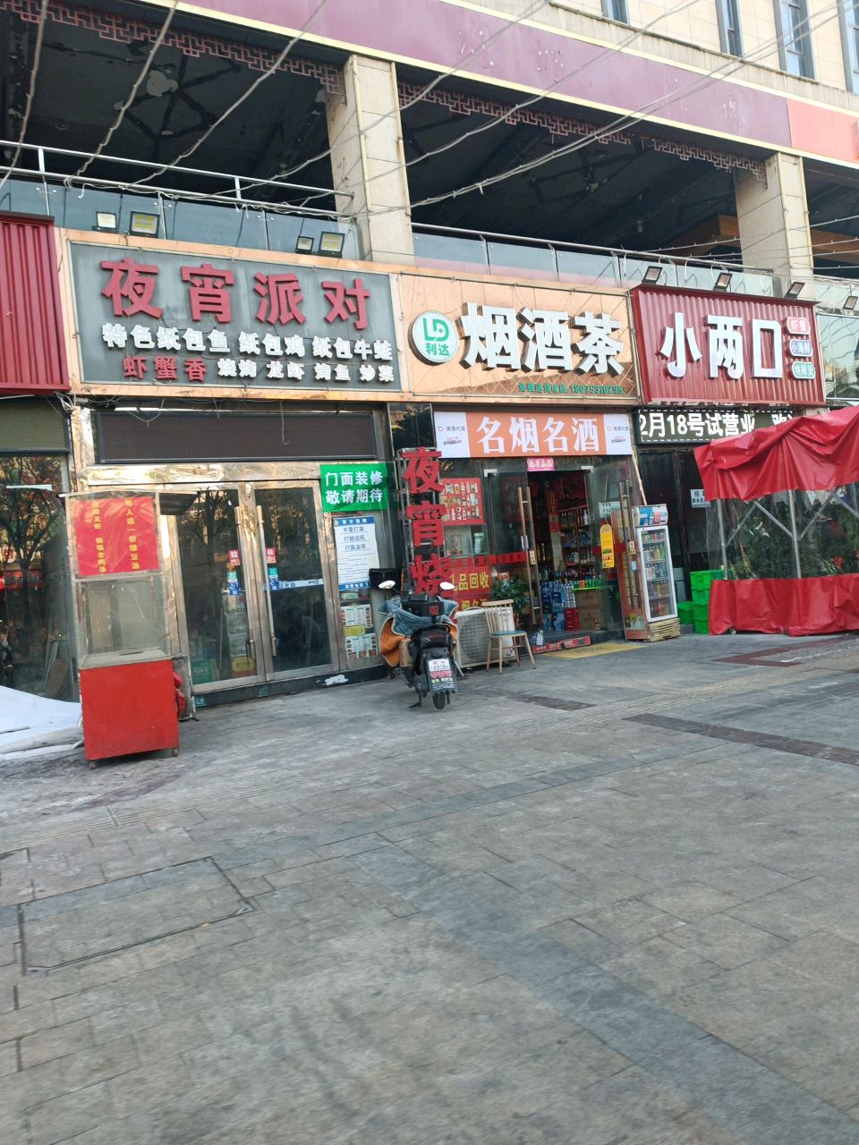 小两口虾蟹小海鲜