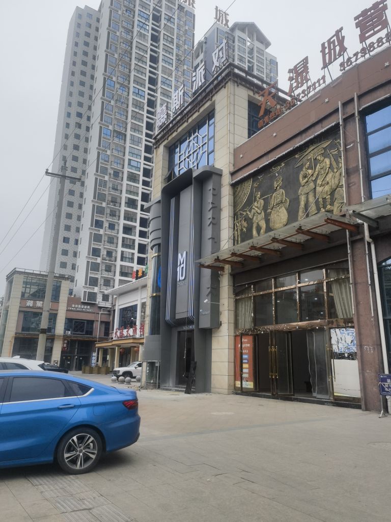 慕斯派对