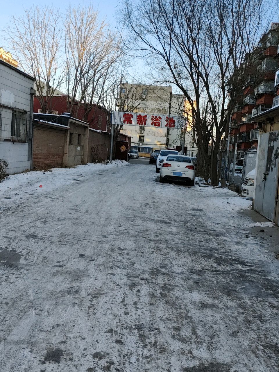 唐山常新浴池(龙福里常新楼店)