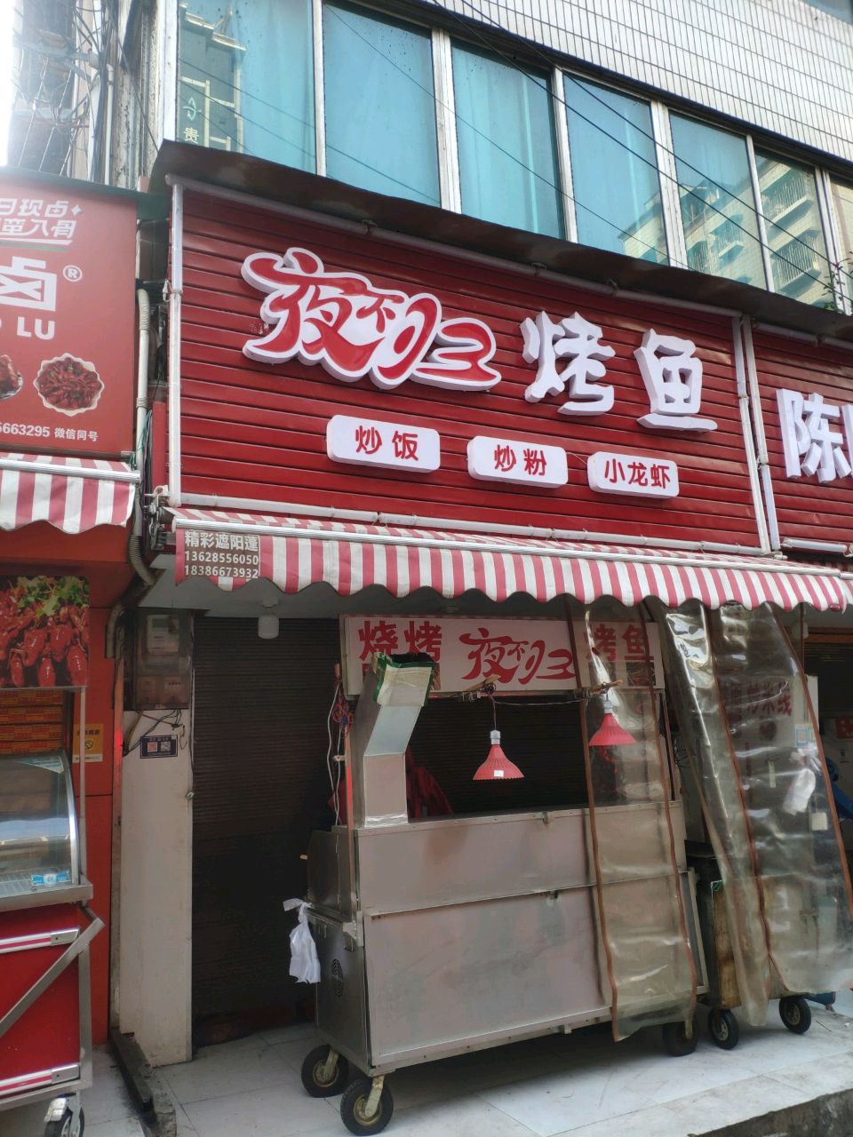 奈斯篮球运动馆(新世纪店)