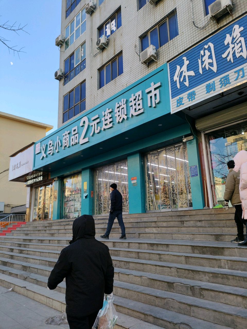 荥阳市片仔癀化妆品体验店(索河路店)