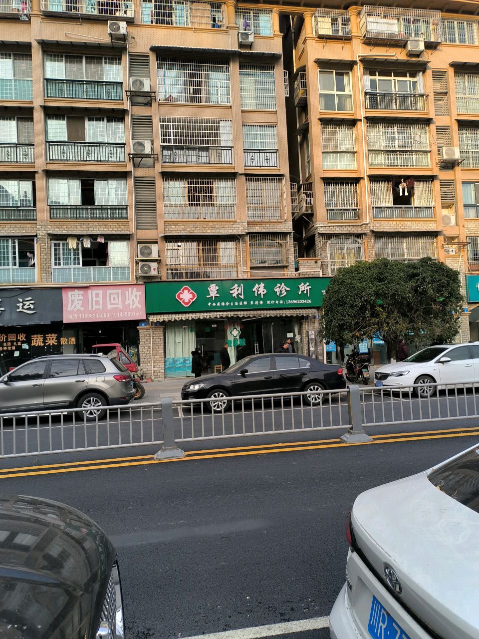 废旧回收