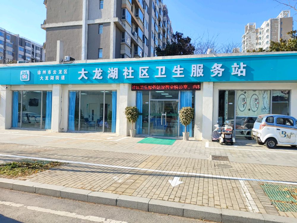 徐州市云龙区宋锦路恒基雍景新城-1期