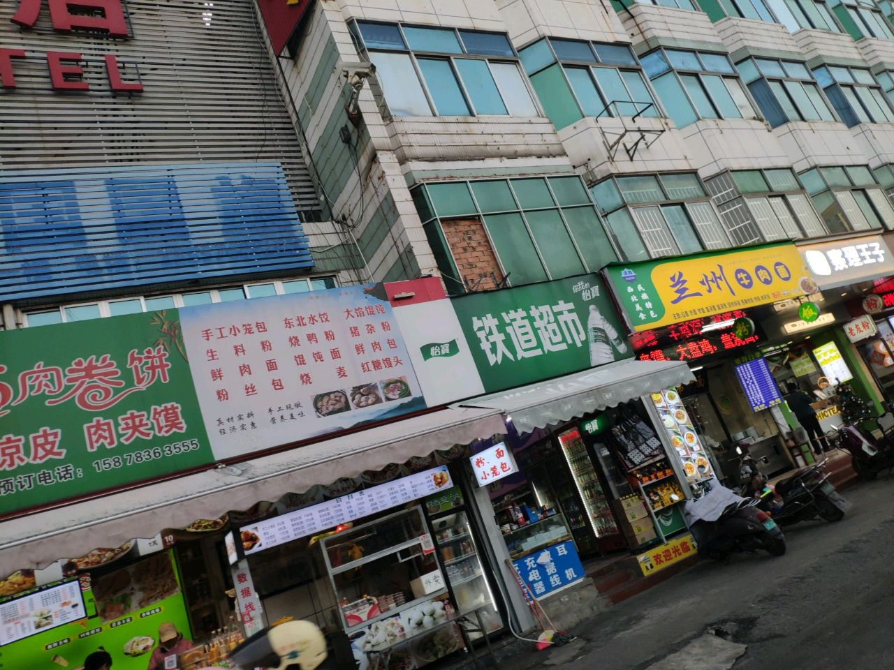 清真西北美食城(火车站总店)