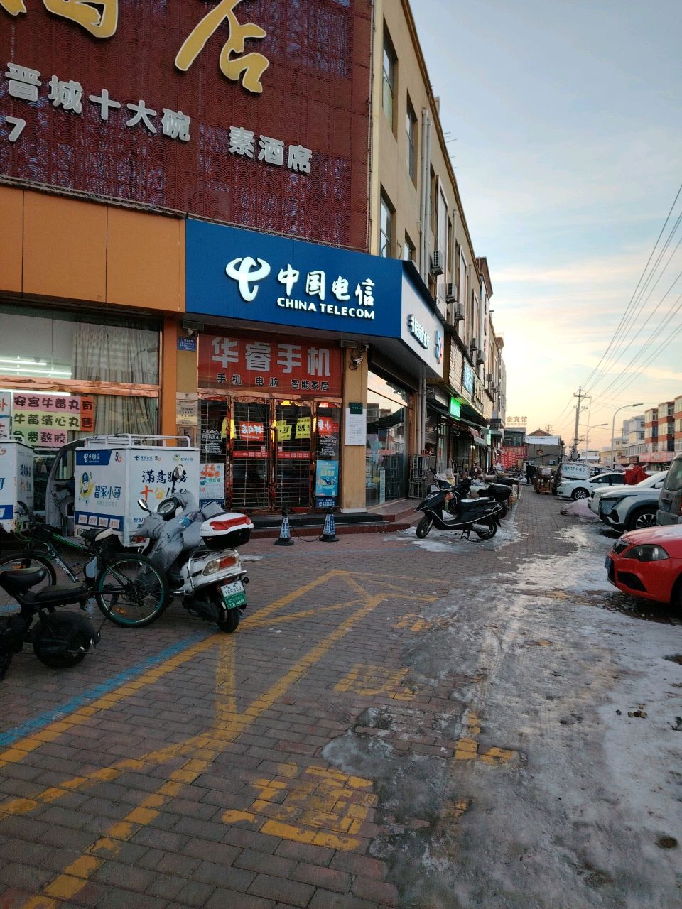 十大碗(北大街店)