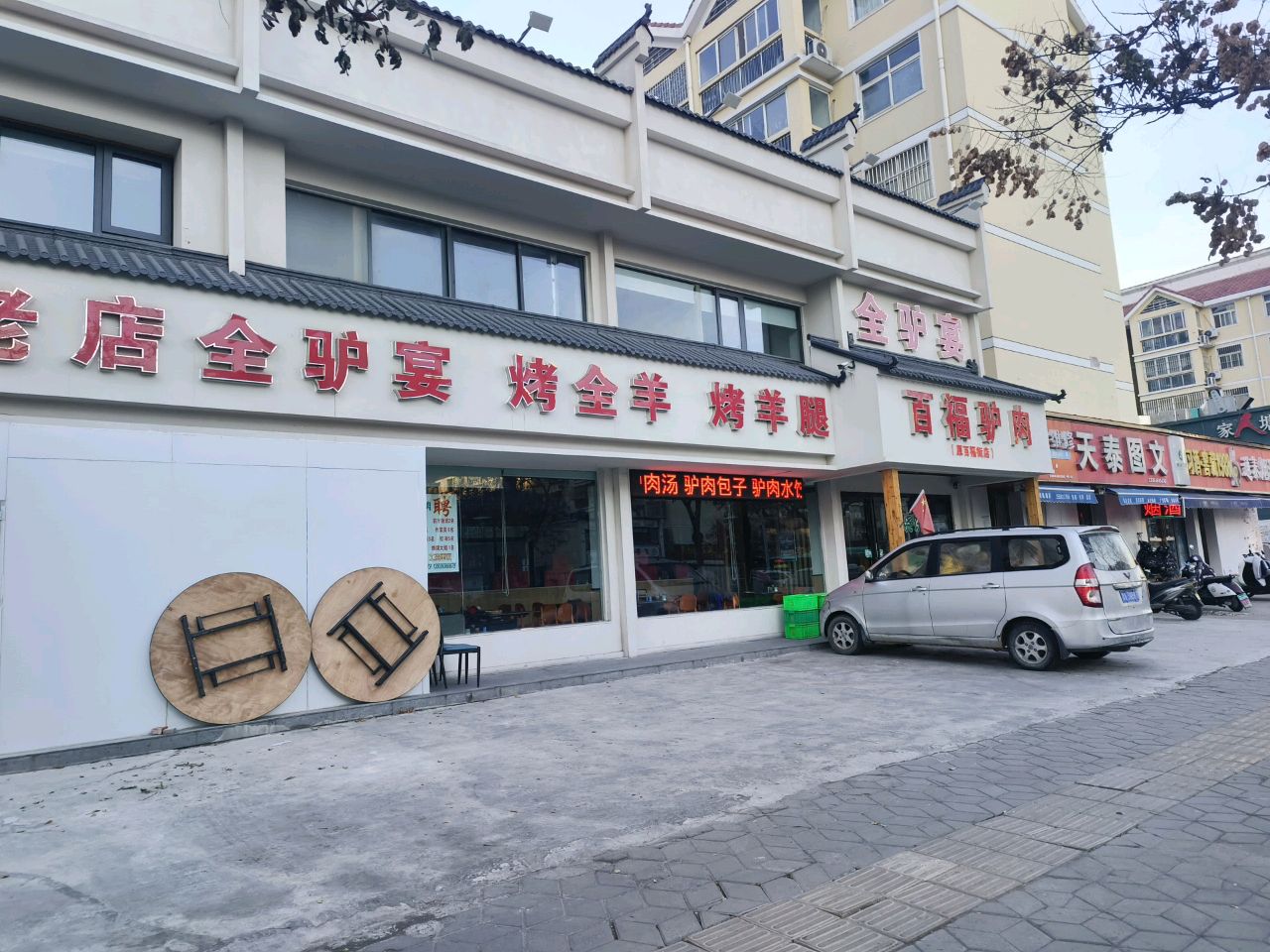 习酒窖藏1988(通泰路店)