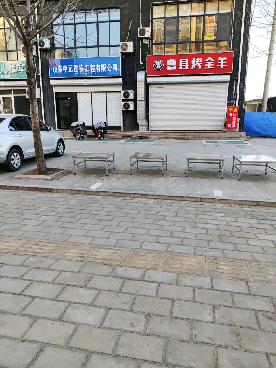 椒掌柜曹县烤全羊涮肉肉(圣泉路店)