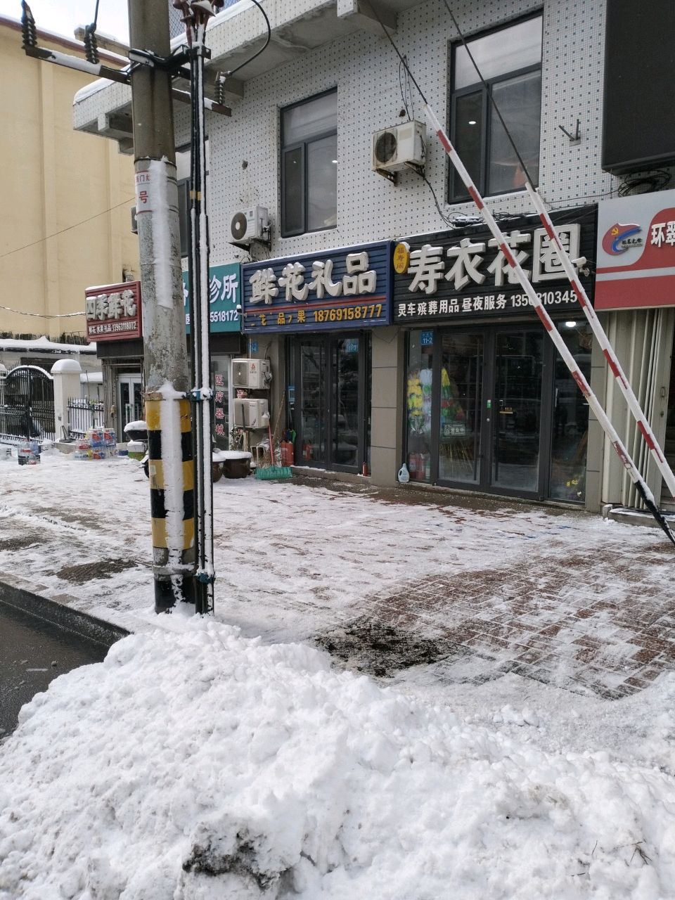 四季鲜花(西城路店)