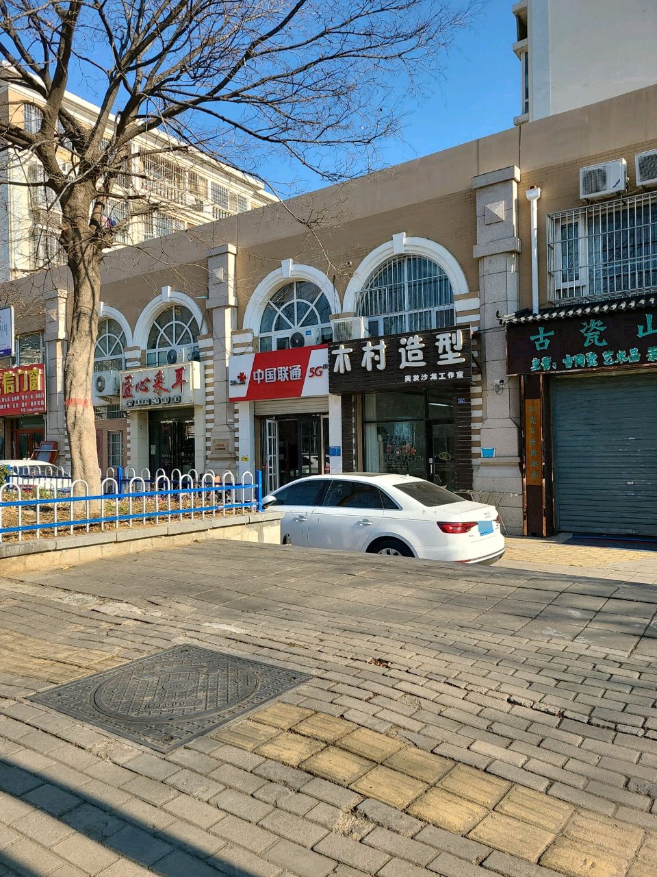 古瓷山房