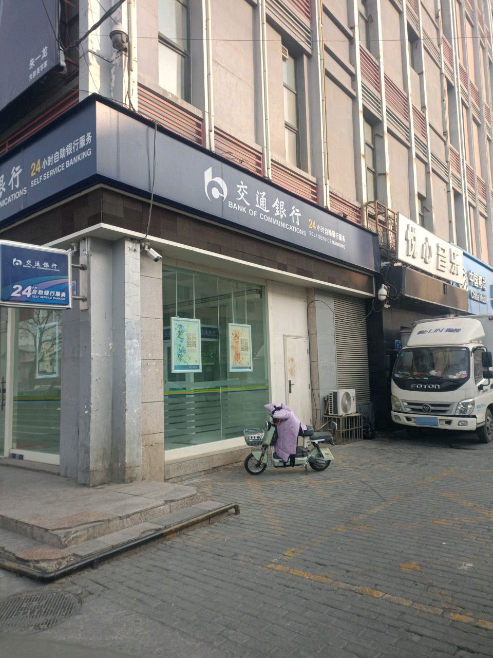 意特陶陶瓷(同心北街店)