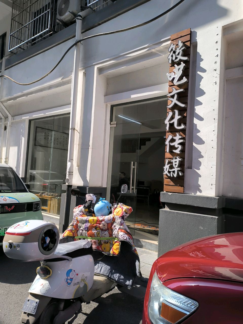筱呓文化传媒