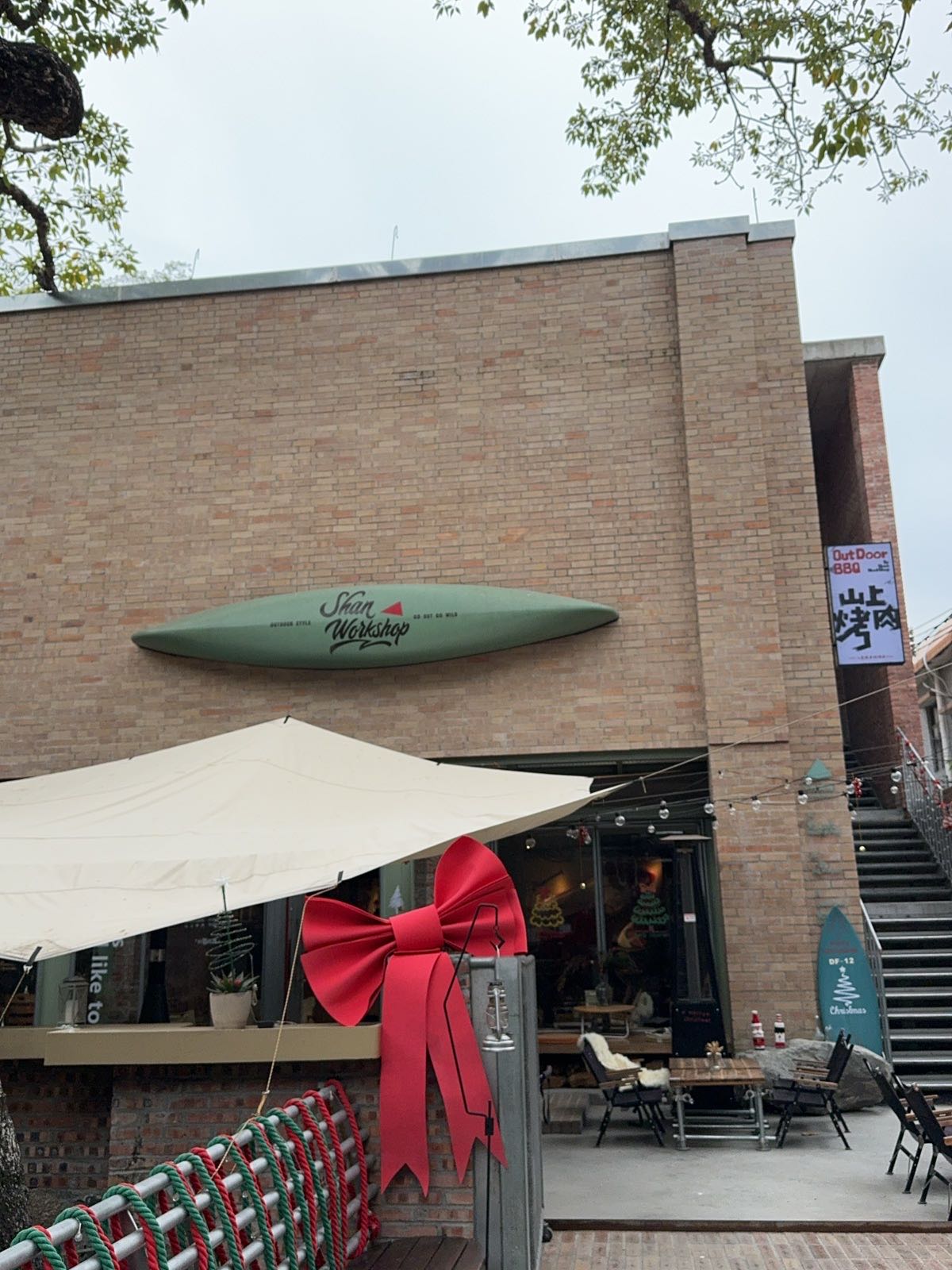 ShanWorkshop北山口