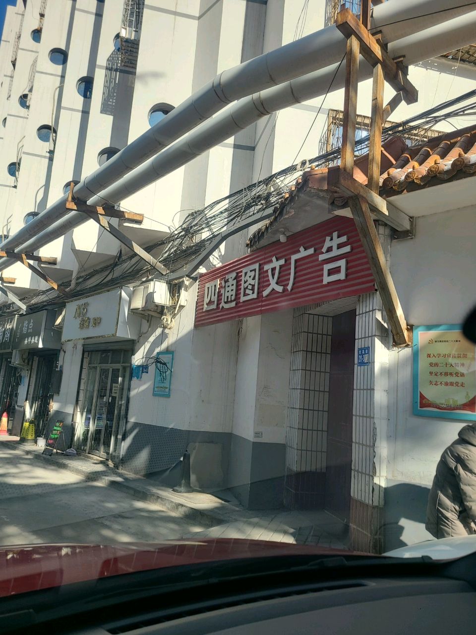 巩义市奈斯美甲