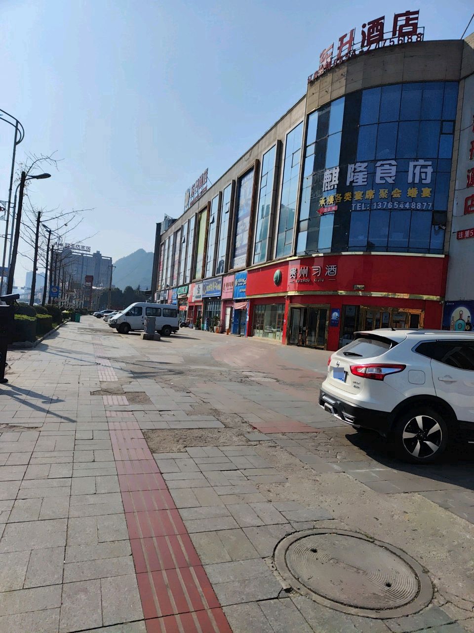 动漫城