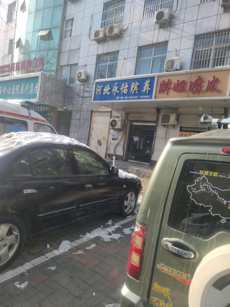 邯郸市中心医院医疗集团