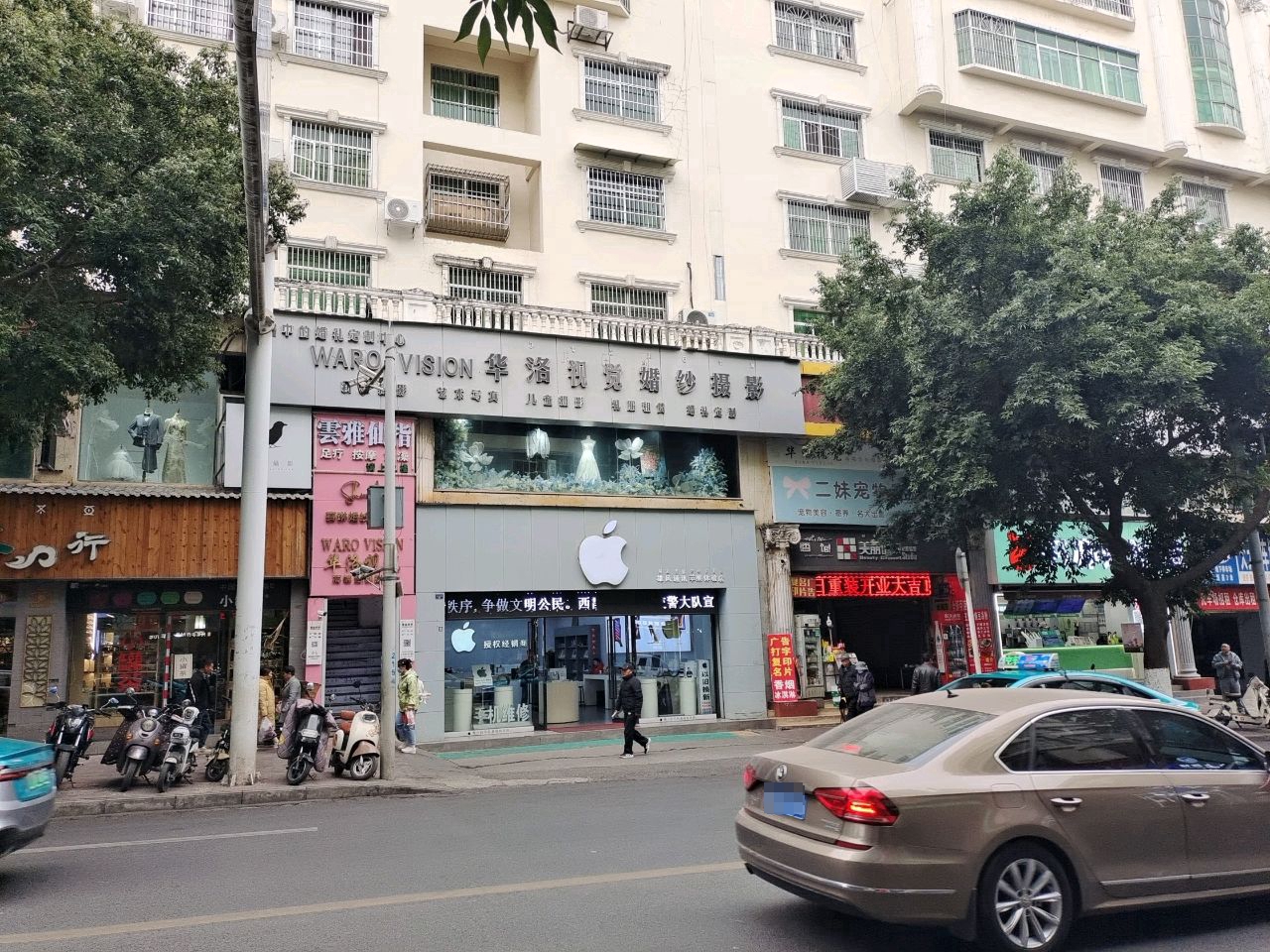 二妹宠物生活馆(大成商业广场B区店)