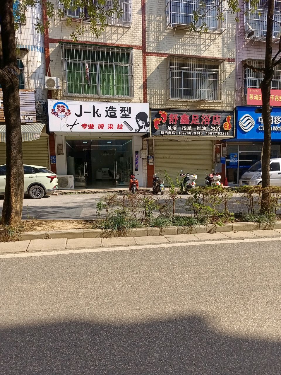J-k造型