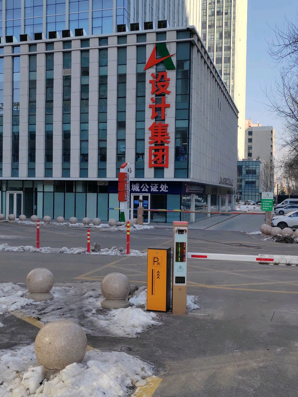 济南市泉城公证处天辰路分部