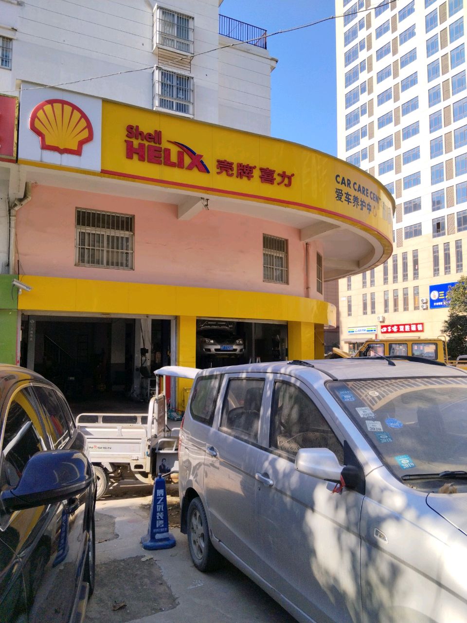 双盛碳锅(御龙国际店)
