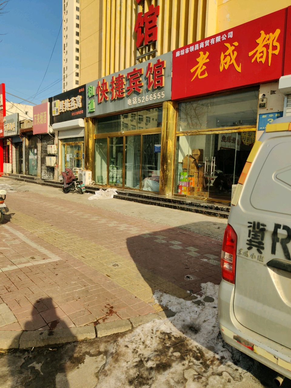 廊坊市领昌商贸有限公司